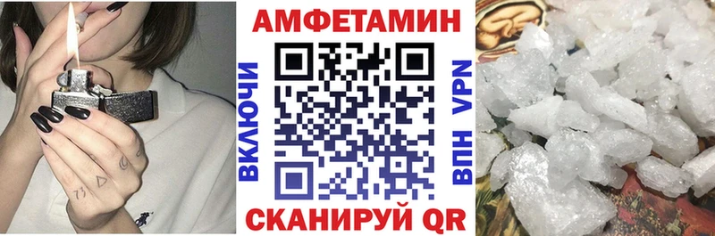 АМФ 97%  где купить наркотик  Мелеуз 