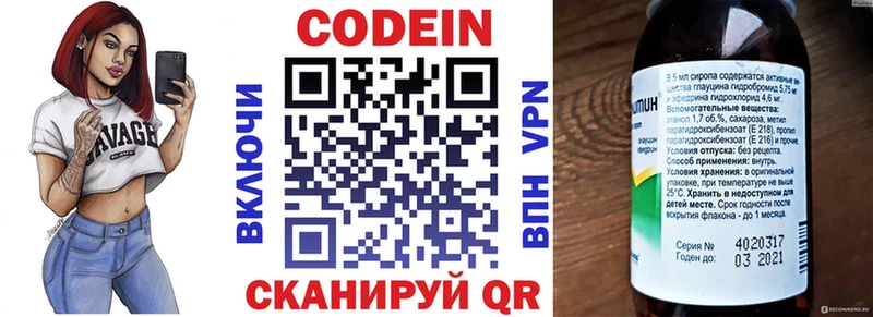 MEGA ссылки  наркотики  Мелеуз  Codein напиток Lean (лин) 