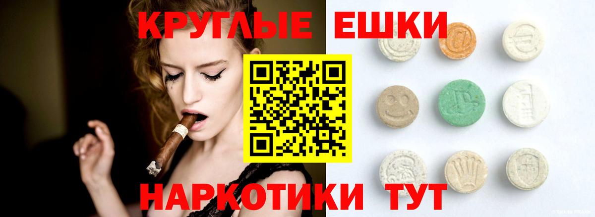 ЭКСТАЗИ  Ecstasy Philipp Plein  Мелеуз  мориарти телеграм  Экстази VHQ  KRAKEN ССЫЛКА 