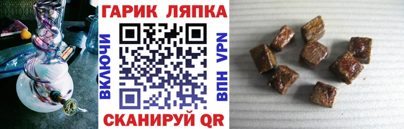 MEGA зеркало  Мелеуз  ГАШИШ убойный 