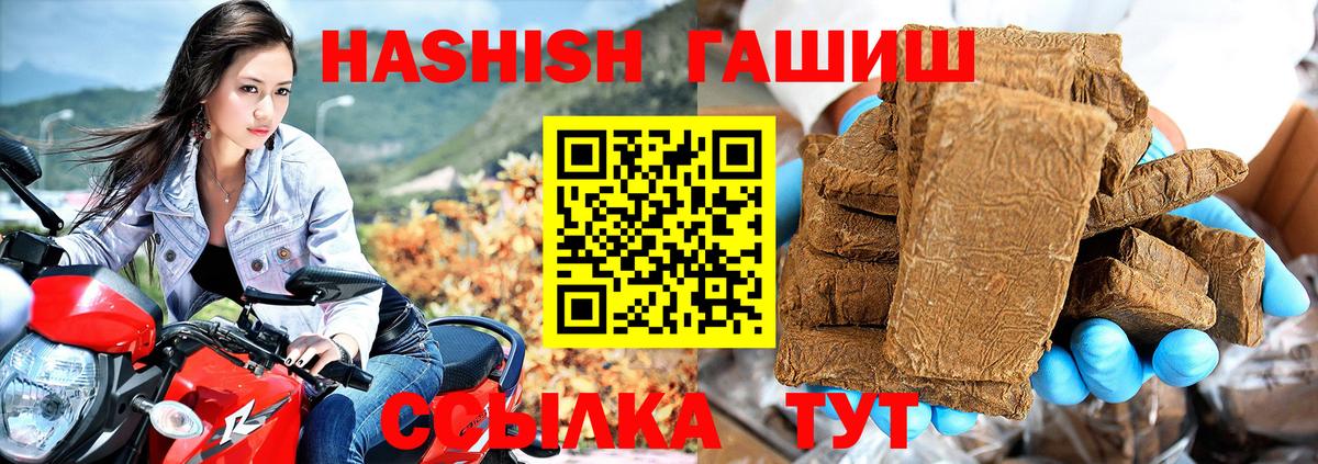 Cocaine  ГАШИШ  A PVP СОЛЬ   ЭКСТАЗИ  МЕТАМФЕТАМИН  Меф МЯУ МЯУ   Мелеуз  Канабис  Мефедрон   COCAIN 