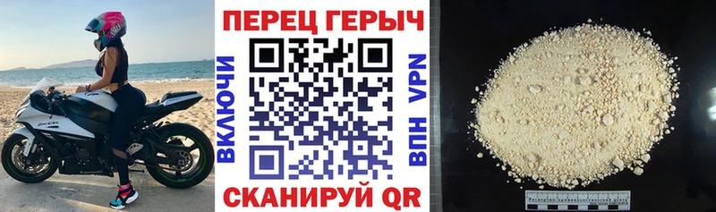 ГЕРОИН VHQ Мелеуз