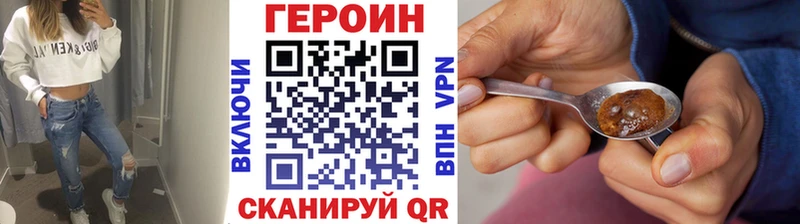МЕГА как зайти Мелеуз Героин Афган