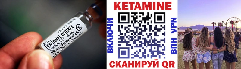 KRAKEN как войти  Мелеуз  КЕТАМИН VHQ 