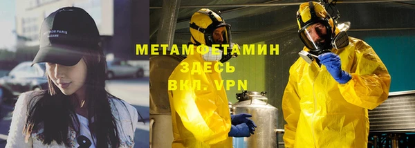 меф VHQ Липки