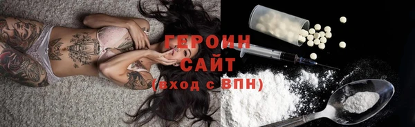 мефедрон мука Ладушкин