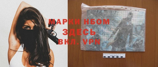 меф VHQ Липки