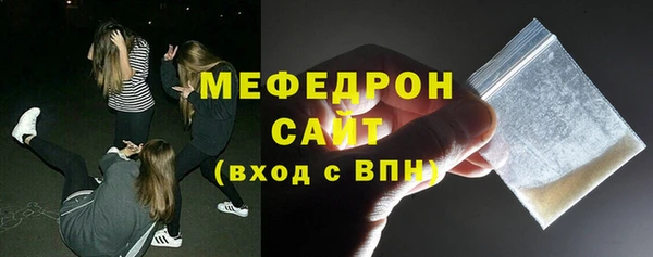 каннабис Медногорск