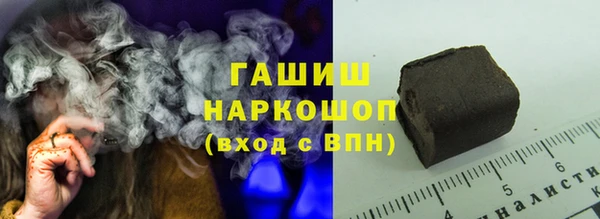гашишное масло Лихославль
