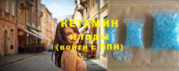 гашишное масло Лихославль