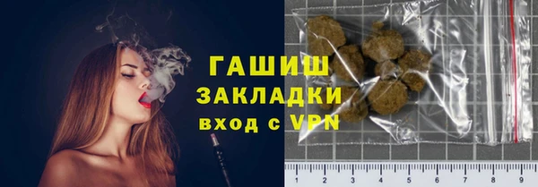 мефедрон мука Лиски