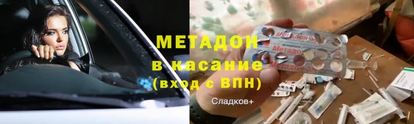 альфа пвп VHQ Медвежьегорск
