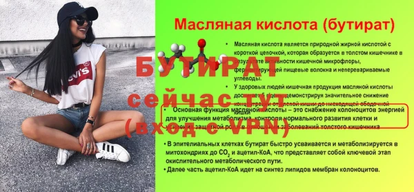 гашишное масло Лихославль