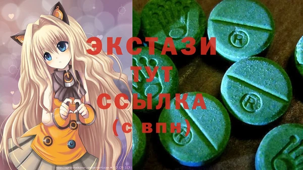 гашишное масло Лихославль