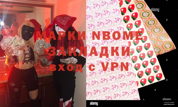 мефедрон мука Лиски