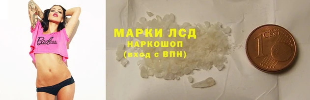 гашишное масло Лихославль