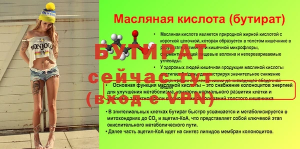 мефедрон мука Лиски