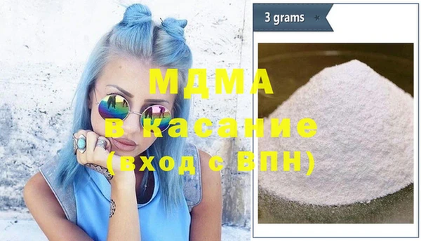каннабис Медногорск