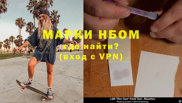 мефедрон мука Лиски
