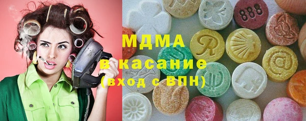 гашишное масло Лихославль