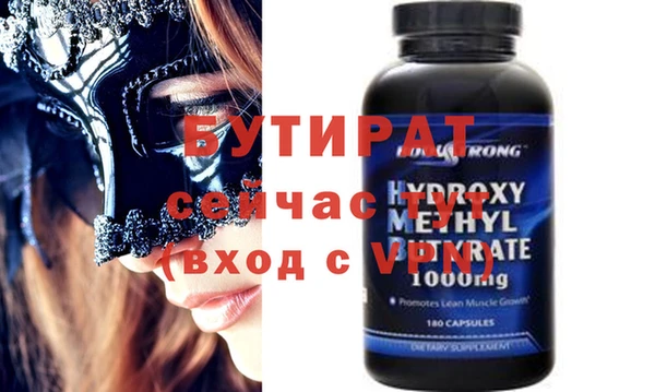 меф VHQ Липки