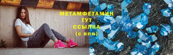 меф VHQ Липки