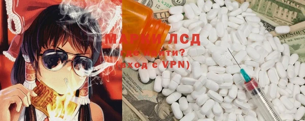 меф VHQ Липки