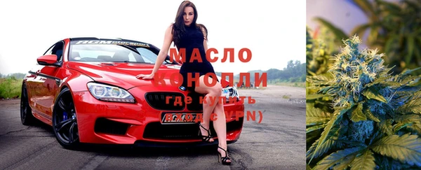 гашишное масло Лихославль