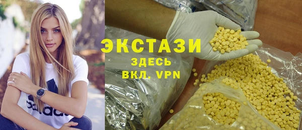 гашишное масло Лихославль