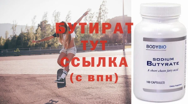альфа пвп VHQ Медвежьегорск