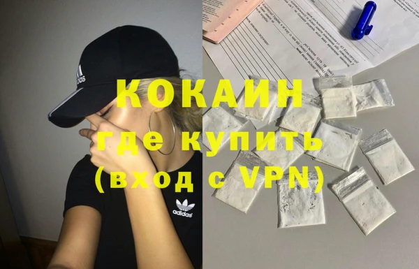 альфа пвп VHQ Медвежьегорск