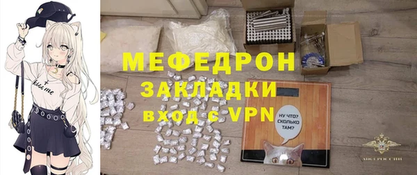 меф VHQ Липки