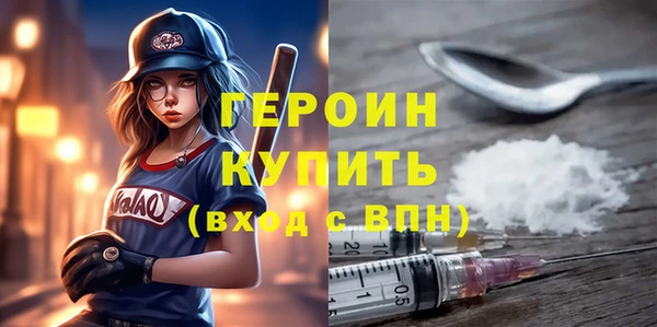 мефедрон мука Лиски