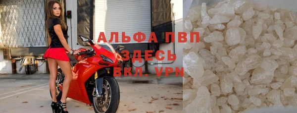 ALPHA PVP Лагань