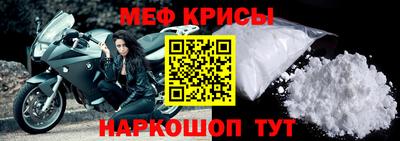 мяу мяу мука Ирбит