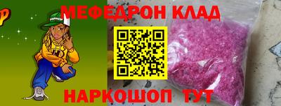 мяу мяу мука Ипатово