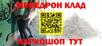 наркотики Аргун