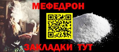 мяу мяу мука Ипатово