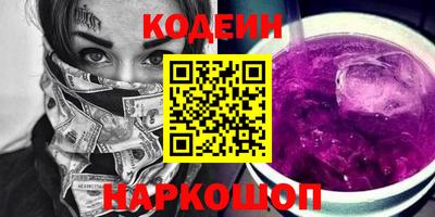 мяу мяу мука Ирбит