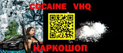 соль ск Изобильный