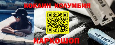 мяу мяу мука Ипатово