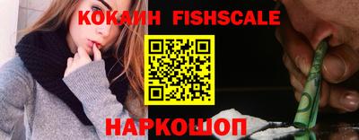 наркотики Аргун