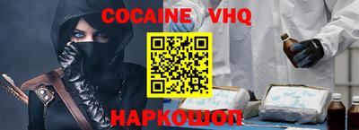 соль ск Изобильный