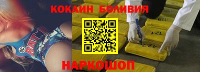 соль ск Изобильный