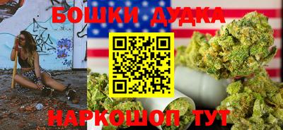 наркотики Аргун