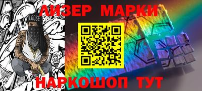 альфа пвп Апшеронск