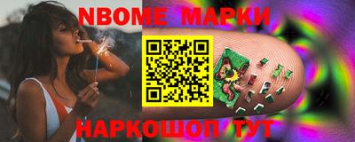 гашиш Апрелевка