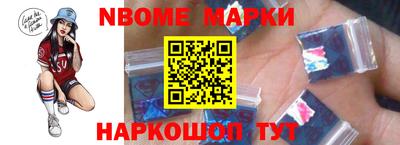 альфа пвп Апшеронск