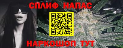 альфа пвп Апшеронск