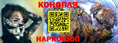 наркотики Аргун